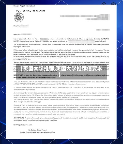 【英国大学推荐,英国大学推荐信要求】