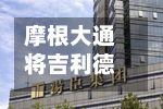 摩根大通将吉利德科学目标价从160美元上调至170美元-第1张图片