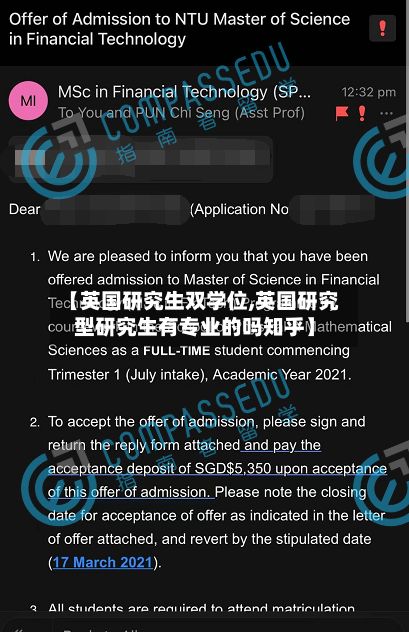 【英国研究生双学位,英国研究型研究生有专业的吗知乎】