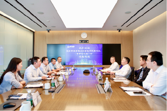 沈阳城投集团董事长张锐一行到访远洋集团	，共商城市更新、养老	、算力基建合作