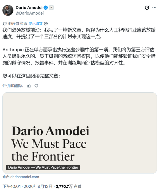 AI三大死敌罕见联手！“AI股票	”周一遭暴击？