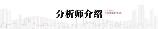 中信建投：加息“靴子”将落地，A股或迎反攻行情