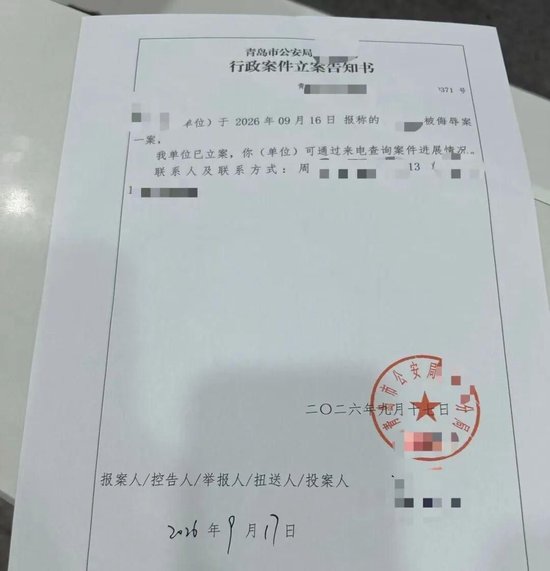 女子收陌生包裹	，打开一闻竟是牛粪！警方以“被侮辱案”立案，律师：可处拘留或罚款