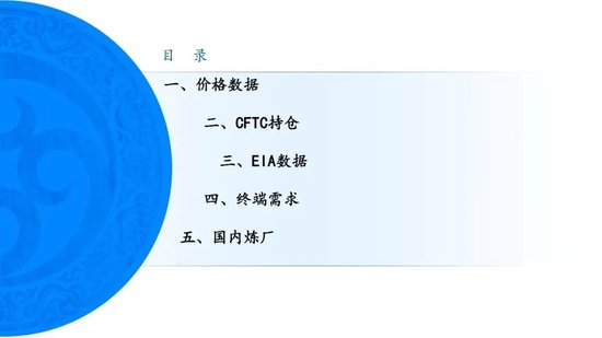 原油周报：美伊进入关键窗口	，油价预计宽幅波动