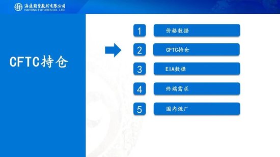 原油周报：美伊进入关键窗口，油价预计宽幅波动