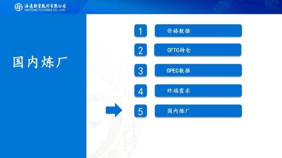 原油周报：美伊进入关键窗口，油价预计宽幅波动