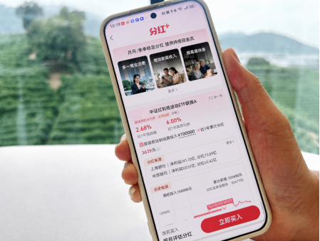 年轻人当起了“收息佬”，从攒利息到攒股息	，配置意识觉醒