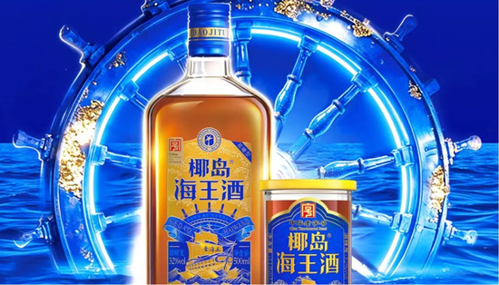 600238	，遭证监会立案调查，涉嫌信息披露违法违规
