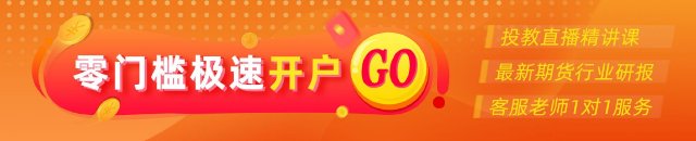 光大期货：9月22日能源化工日报