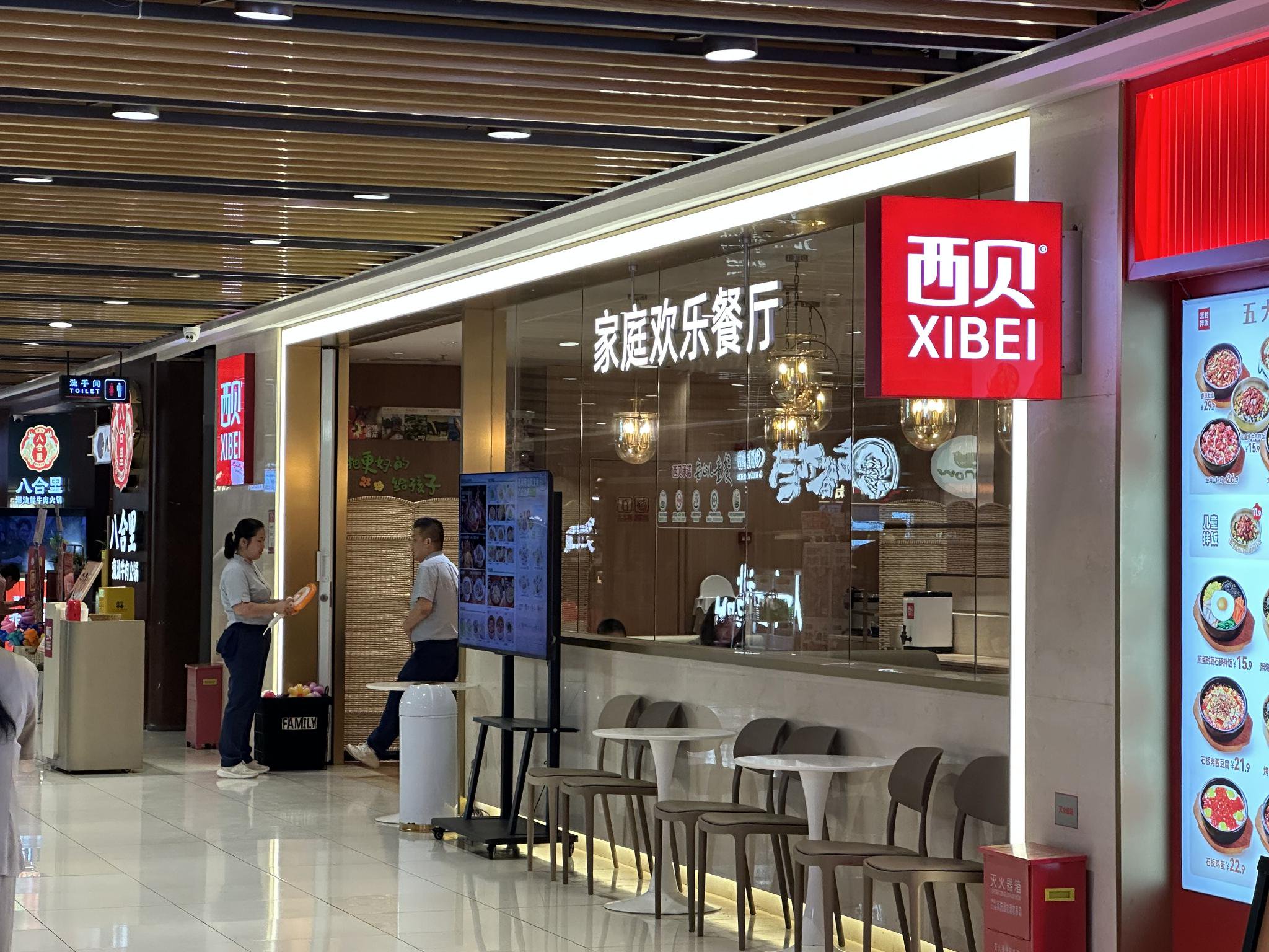 再陷关店风波，西贝到底输在哪儿？