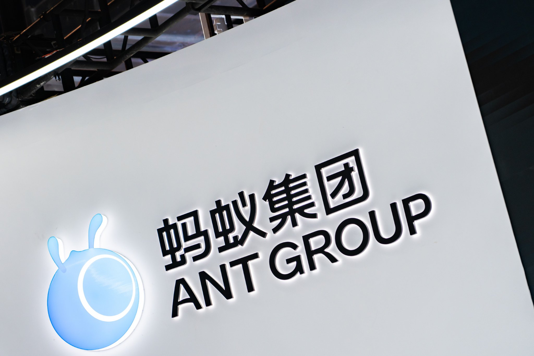 支付宝组织大调整，三大业务单元整合意在解决哪些问题？