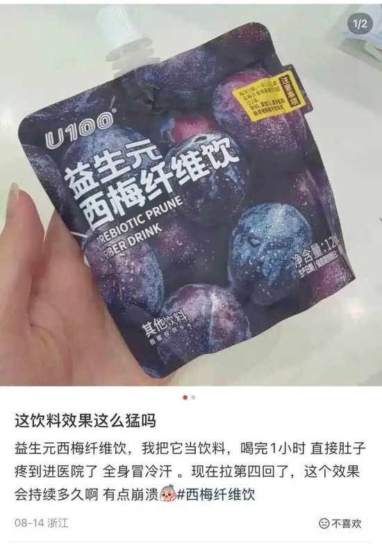 喝到急诊	、拉到虚脱？10款网红纤维饮中过量山梨糖醇会引发腹泻，专家紧急提醒