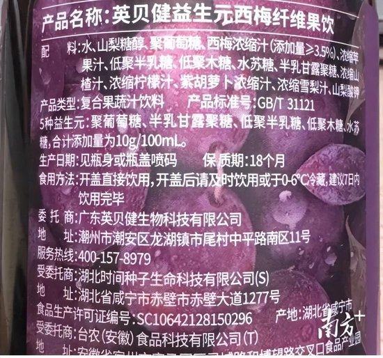 喝到急诊、拉到虚脱？10款网红纤维饮中过量山梨糖醇会引发腹泻，专家紧急提醒