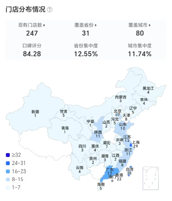 “月饼提货要等10月中旬	” 哈根达斯超量卖券却备货不足，承认“服务关闭	，明年早来”