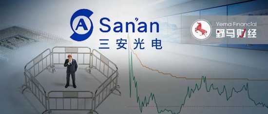 “福建前首富	”女婿自由了，背后三安光电正值300亿转型关键期