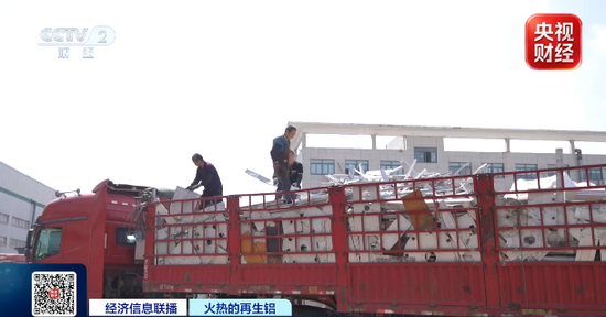 出口暴涨超160%！昔日“废料	”	，如今全球抢手