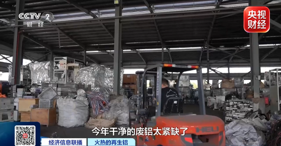 出口暴涨超160%！昔日“废料”，如今全球抢手