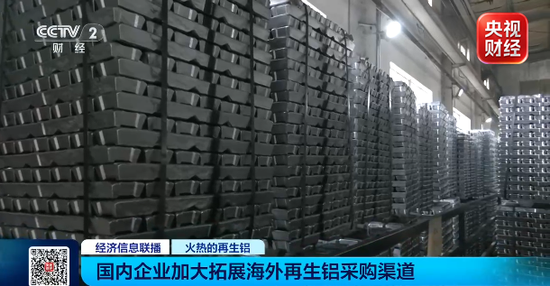 出口暴涨超160%！昔日“废料”	，如今全球抢手