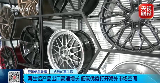出口暴涨超160%！昔日“废料	”，如今全球抢手