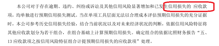 华创云信半年报债券信披失守：代码前后打架 起息日“穿越”？
