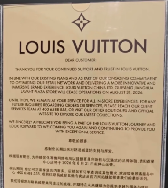 “生意真的变差了”LV首次承认起诉茉莉奶白伤业绩，柜姐称“影响大且持续	”，二手价格“大跳水”