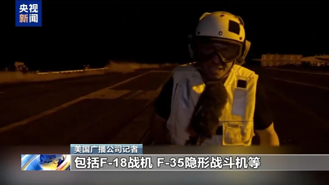 美以	，突传大消息！国际油价，大涨！恐慌指数，直线拉升！