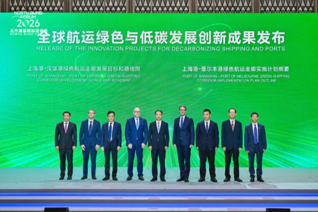 船舶换动力、港口换角色，“航运脱碳”背后的产业大变局