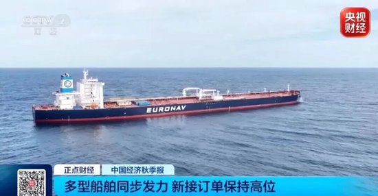 订单排到2031年！重量级国货	，全球爆单