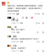 “吃完两瓶了，天塌了！	” 山姆紧急下架“好健康”牡蛎精！消费者不满“仅退款”，10倍索赔成立吗？