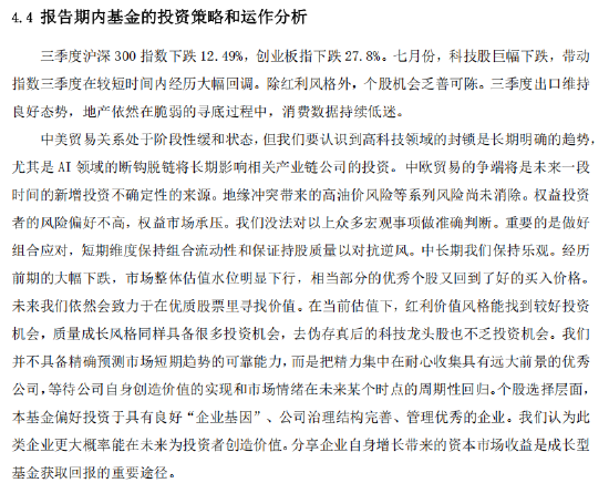 富国基金朱少醒：优秀个股又回到了好的买入价格	，科技龙头股不乏投资机会