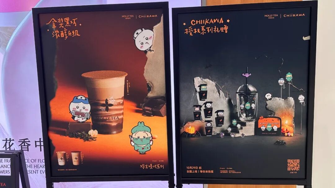 联名玻璃杯炸裂致消费者住院，茉莉奶白回应：正在调查	、将全权负责