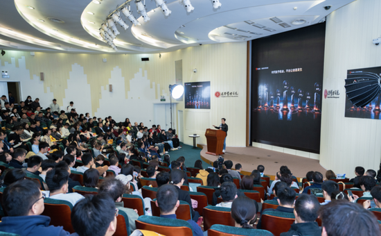 北大光华院长田轩对话摩尔线程创始人张建中：做难而正确的事